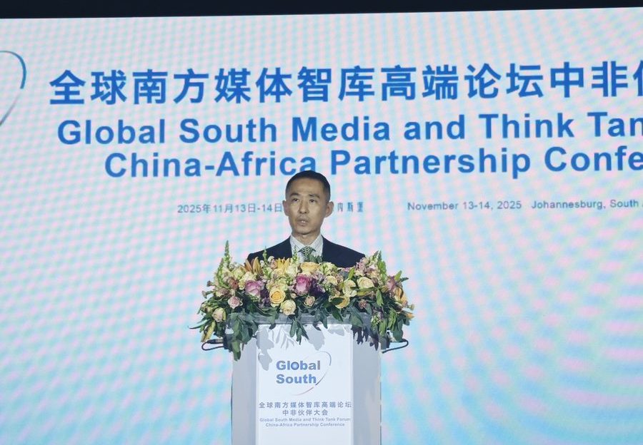 Minister Zhang Wei opened the plenary session of the Global South Media and Think Tank Forum China-Africa Partnership Conference.